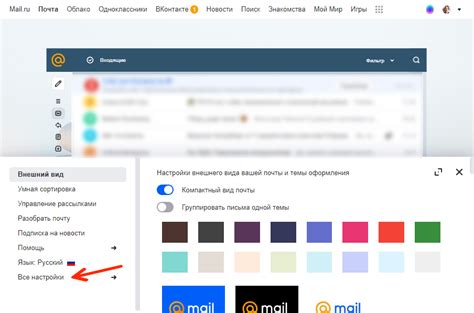 Как перенести письма из другой почты в Gmail
