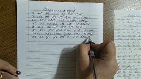 Как писать правильно "обложный дождь"