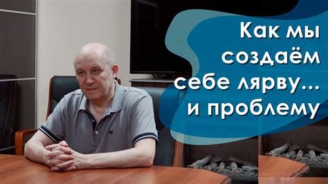 Как победить лярву: эффективные способы и советы