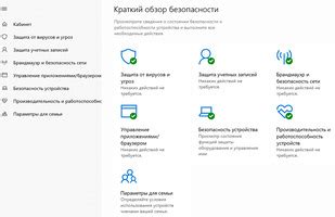 Как повысить безопасность при использовании Опера: