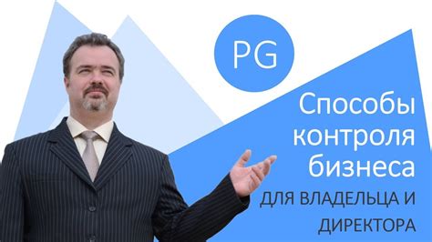 Как повысить оклад директора-учредителя: