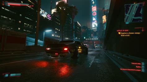 Как повысить производительность Cyberpunk 2077 на GT 1030