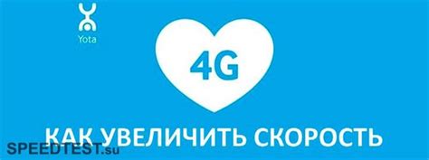 Как повысить скорость интернета на МТС: инструкция для быстрого подключения