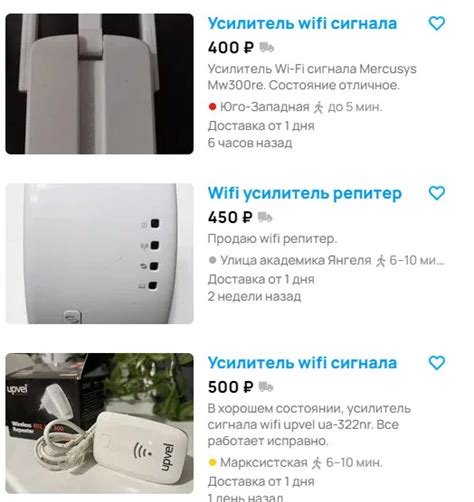 Как повысить скорость интернета на роутере Ростелеком с телефона