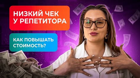 Как повысить стоимость юаня
