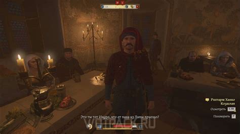 Как повысить шансы на победу над факелом в Kingdom Come Deliverance