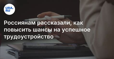 Как повысить шансы на успешное снижение лимита