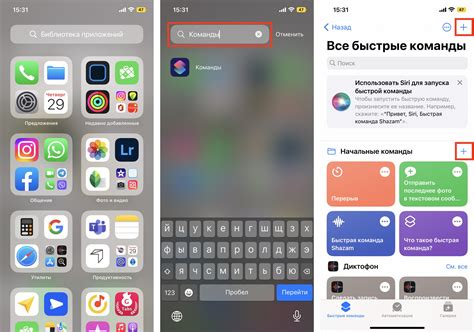 Как повысить эффективность использования приложений на iPhone с помощью анимации