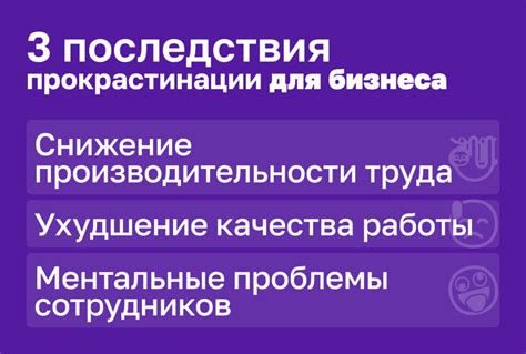 Как повысить эффективность работы акций до 2 уровня