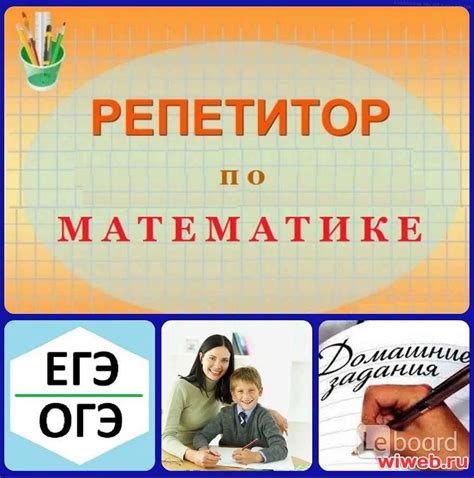 Как повысить эффективность учебных занятий