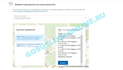 Как подать заявление по почте