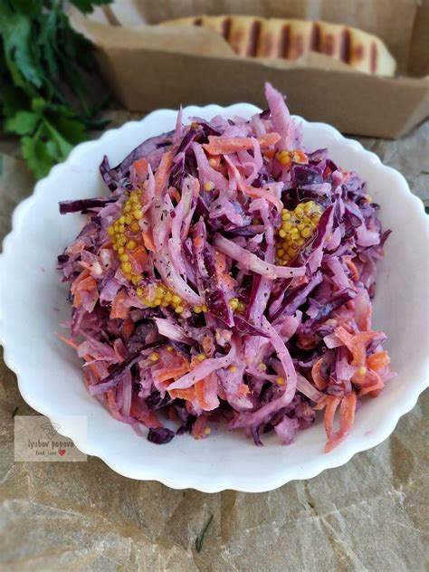 Как подать красный капустный кул слоу