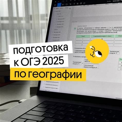 Как подготовиться к вьюге