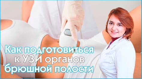 Как подготовиться к диаскинтесту