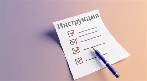 Как подготовиться к получению выписки