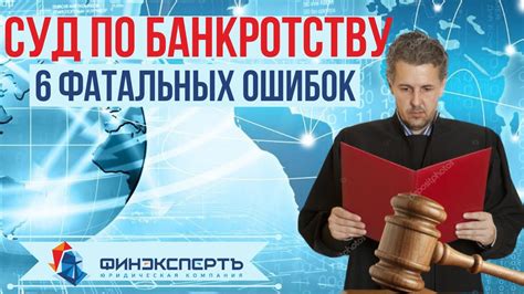 Как подготовиться к суду: полезные рекомендации