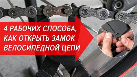 Как подготовить велосипед перед установкой успокоителя цепи