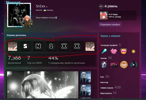 Как подготовить витрину достижений в Steam с оригинальным именем