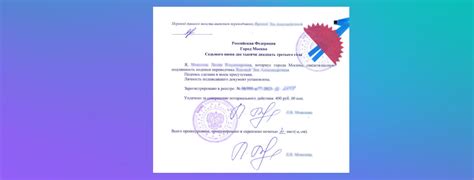 Как подготовить документы для нотариального оформления