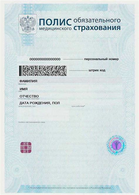 Как подготовить необходимые документы