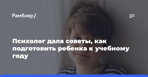Как подготовить ребенка к ЭКГ без стресса