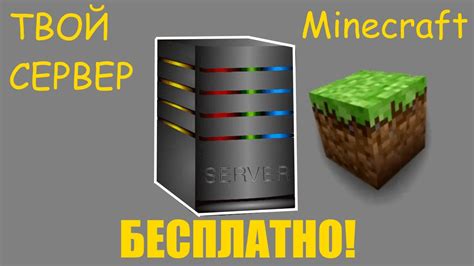 Как поддерживать свой сервер работающим круглосуточно: советы и способы