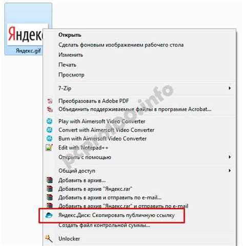 Как подключиться к серверу Яндекс Диск