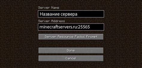 Как подключиться к серверу по IP