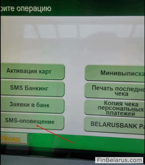 Как подключить СМС Банк ВТБ: пошаговая инструкция