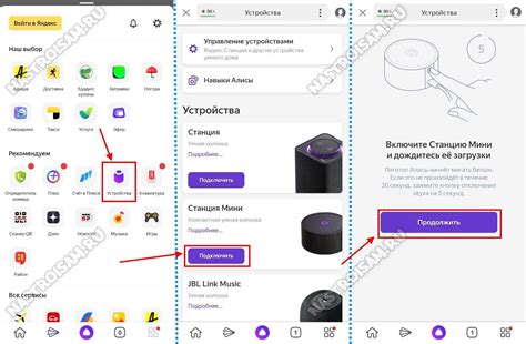 Как подключить Яндекс Станцию Мини без использования Wi-Fi