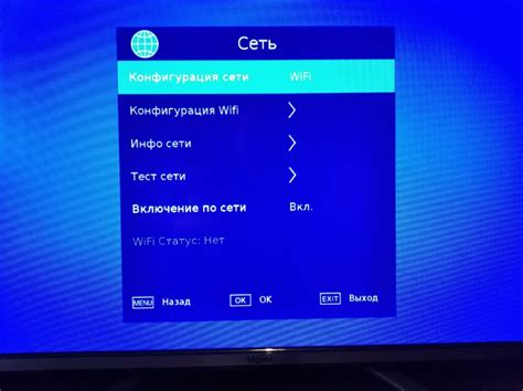 Как подключить браузер на телевизоре Haier: