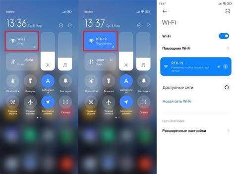 Как подключить интернет к телефону через Wi-Fi