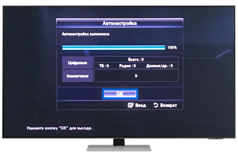 Как подключить и настроить каналы на телевизорах Samsung ЖКХ