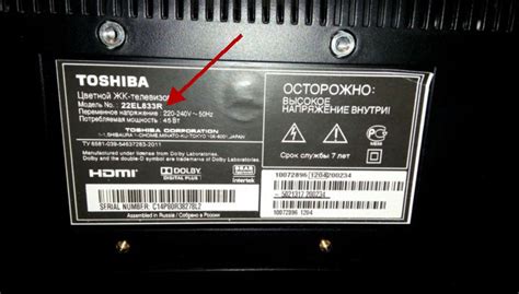Как подключить кабель к ТВ Toshiba