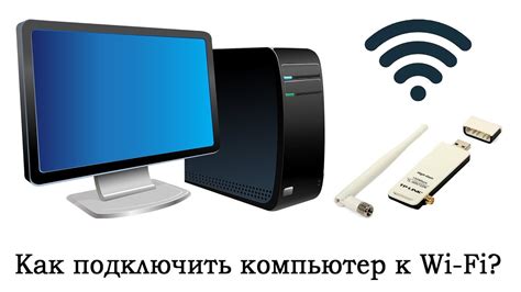 Как подключить мобильный интернет к ПК без ограничений