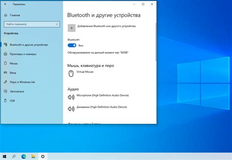 Как подключить наушники к ноутбуку по Bluetooth