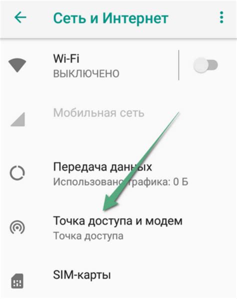 Как подключить ноутбук по времени: пошаговая инструкция