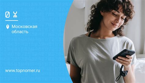 Как подключить обещанный платеж на Йоте