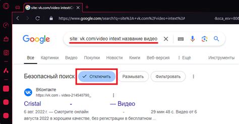 Как подключить поиск без ограничений