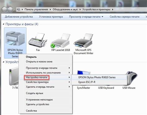 Как подключить принтер Epson к ноутбуку по Wi-Fi