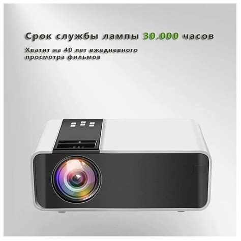 Как подключить проектор к телефону для удобного просмотра контента