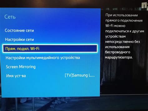Как подключить телевизор к Realme на Android