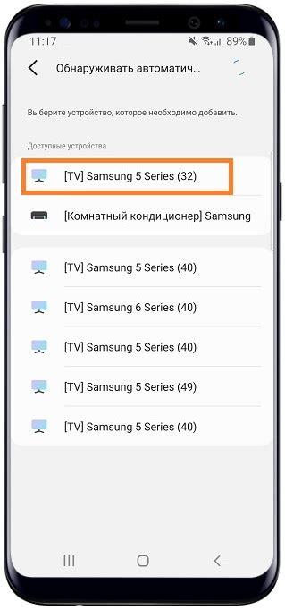 Как подключить телефон Samsung к телевизору Xiaomi