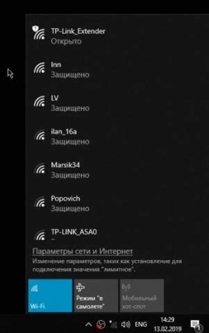 Как подключить усилитель сигнала к wifi-роутеру