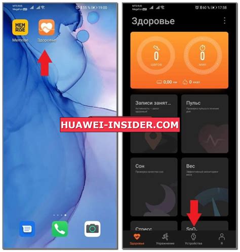 Как подключить устройство Honor к окну на телефоне