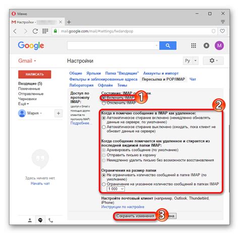 Как подключить электронные извещения почты: пошаговая инструкция