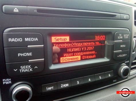 Как подключить Bluetooth на Киа Спортейдж 2013