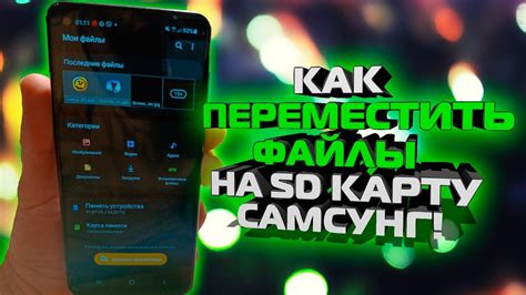 Как подключить SD карту на Xiaomi