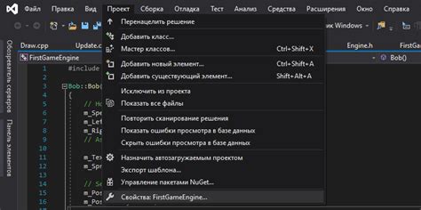 Как подключить SFML на Ubuntu