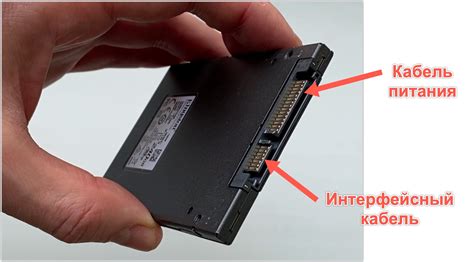 Как подключить SSD-накопитель к компьютеру